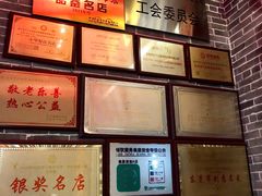 -顺德了能馆(虎门店)