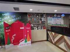 -CoCo都可(建外SOHO店)