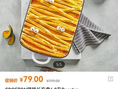 -ALDI奥乐齐超市(凯德虹口店)