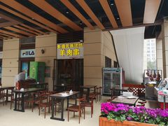 -新疆民族团结羊肉串(锦江区店)