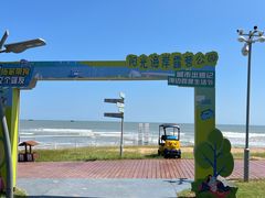 -阳光海岸露营公园