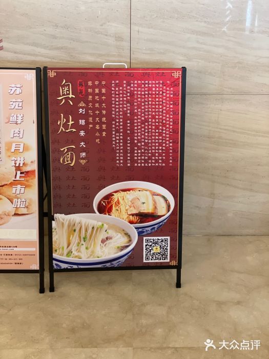 苏苑饭店-中餐厅(长桥地区店)图片