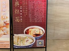 -苏苑饭店-中餐厅(长桥地区店)
