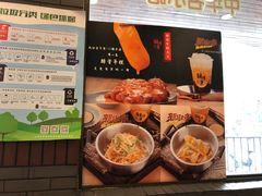 -鲜得来排骨年糕(即墨路店)