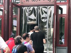 -李小老烧饼(常营民族家园店)