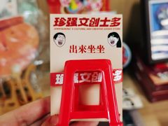-上足·影院足道·SPA(红岭店)