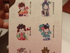 -天河领展广场
