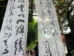 -三只耳火锅(宽窄巷子店)