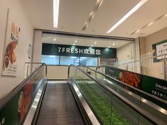 -七鲜超市(万向城店)