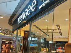 -仟吉(星汇维港店)