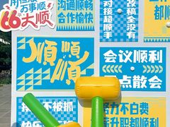-镇江中国醋文化博物馆