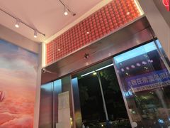 大堂-南澳岛打卡果汁冰公司
