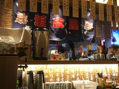 -坂吉屋·居酒屋深夜食堂(龙湖店)