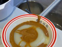 -串妹花式冰粉(乐山总店)