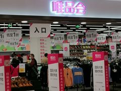 -北京华联购物中心(天通苑店)