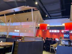大堂-龙少爷碳火干锅(环球中心店)