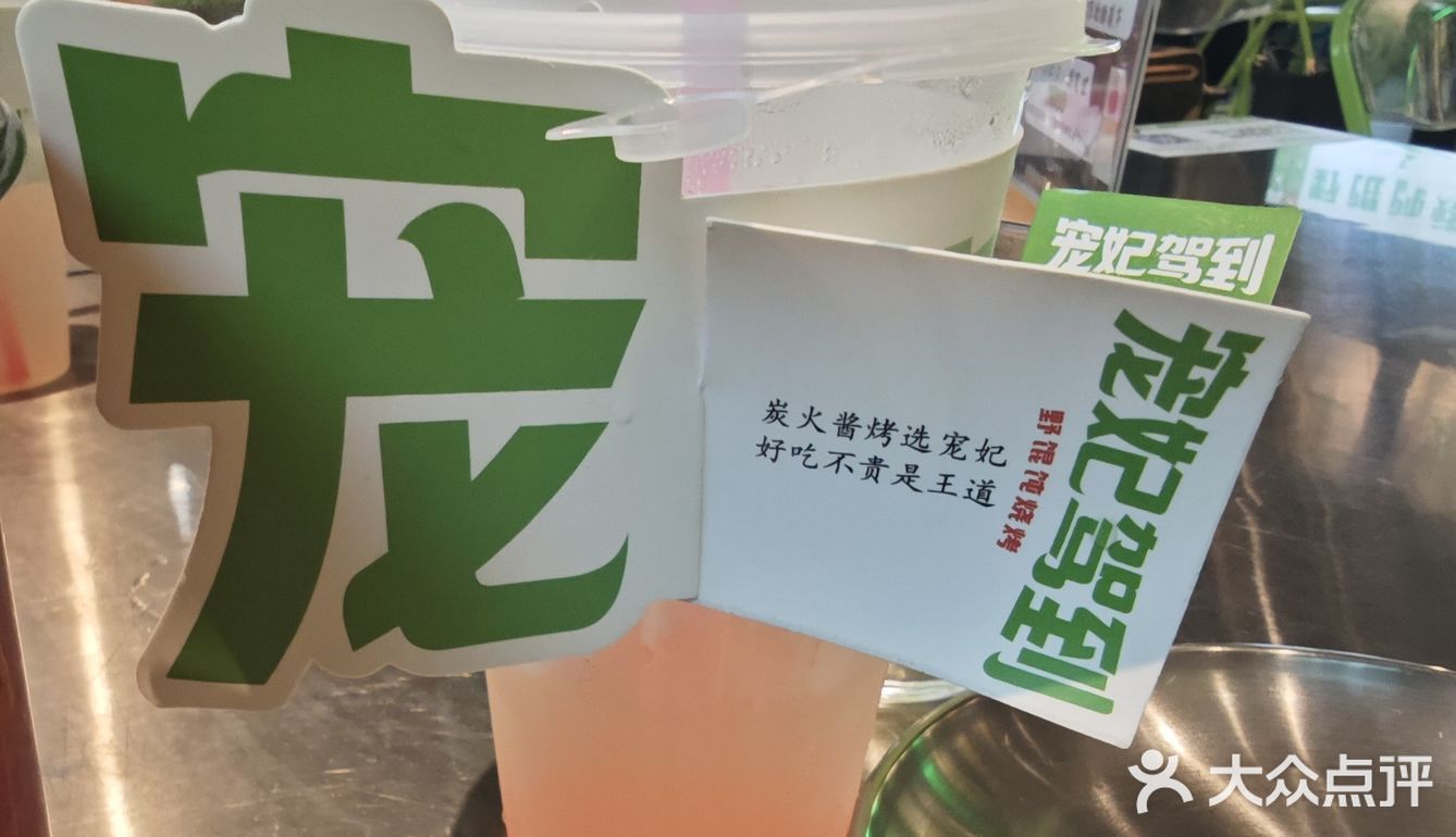 0元玩转这座城 这个是一家夜烧烤店，主打的就是烧烤