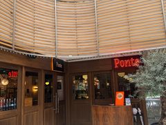 -Ponte 意大利餐厅