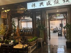 -陈麻婆豆腐(旗舰店)