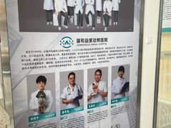 -谐和益家动物医院·免疫绝育·血液透析·宠保定点医院(高新伊藤分院)