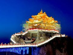 -老君山风景名胜区