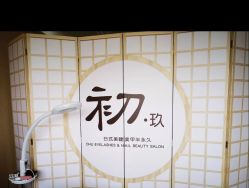 点击看大图 -MOMO·Nail美甲美睫