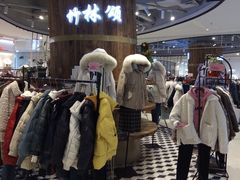 -天虹购物中心(石路店)