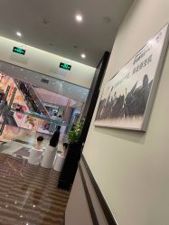 -史云逊养发护发