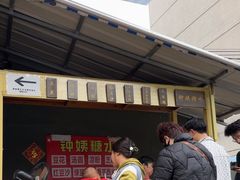 -钟姨糖水(惠城店)