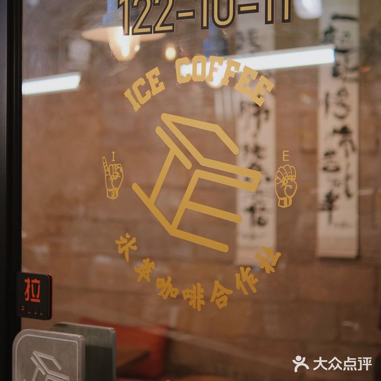 在南宁也能喝上正宗越南柠檬茶和越南拿铁✔️