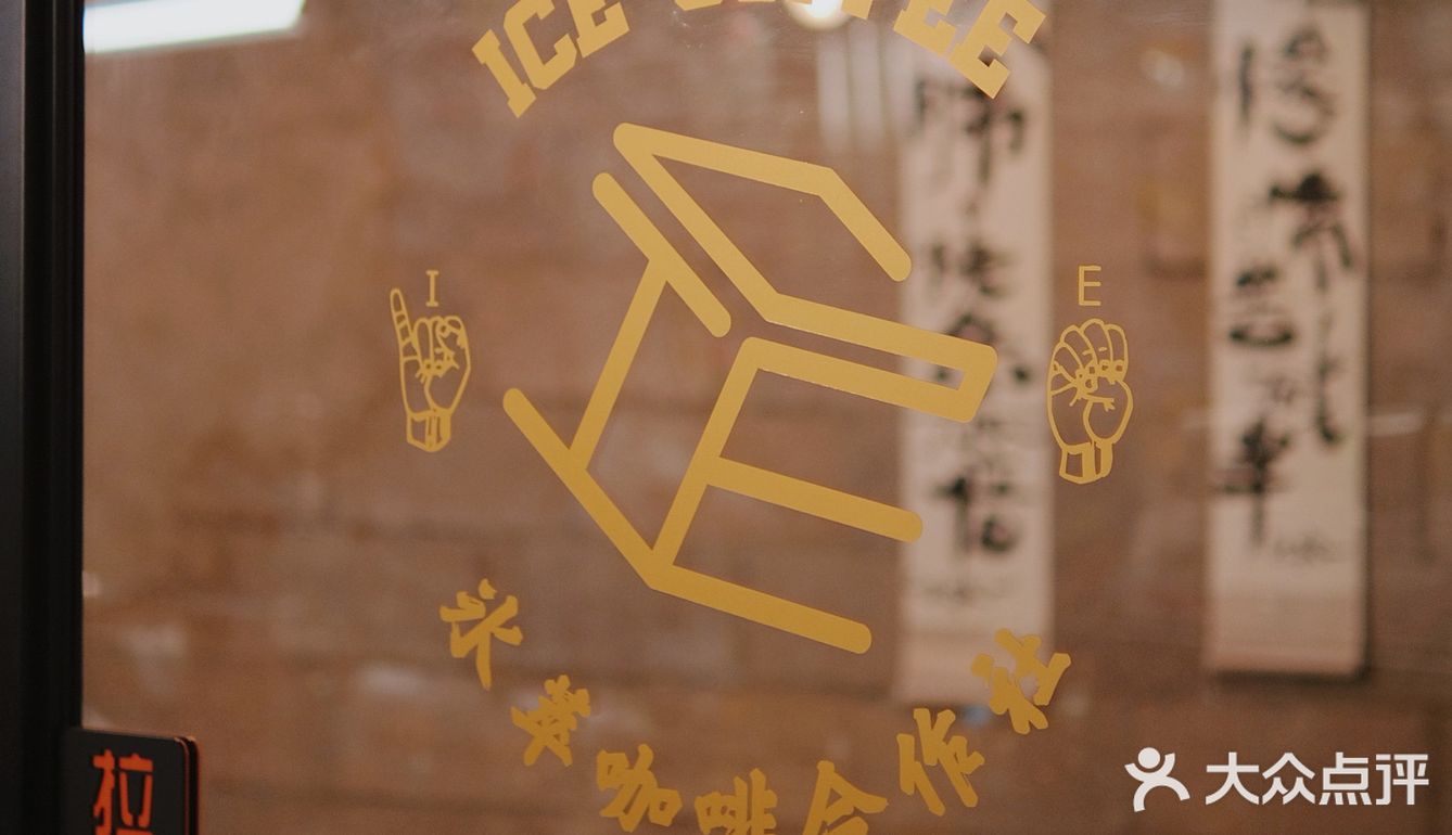 在南宁也能喝上正宗越南柠檬茶和越南拿铁✔️