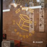 在南宁也能喝上正宗越南柠檬茶和越南拿铁✔️