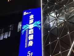 -兰岛广场(白沙路店)