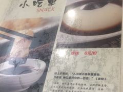 -廖老妈蹄花店(人民公园陕西街259号店)