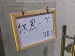 -解个谜沉浸剧情密室(天河店)