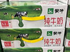 -永辉超市(新桥店)