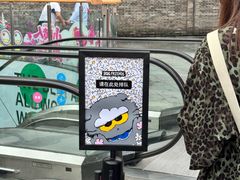 -杭州湖滨in77