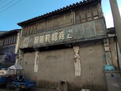 -黄埭中学