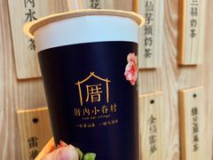 -厝内小眷村(西单大悦城店)
