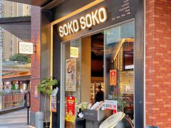 -SOKO SOKO(壹方天地店)