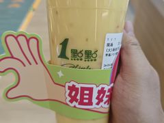 -1点点(银座和谐广场店)