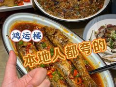 -鸿运楼·舌尖上的徽菜