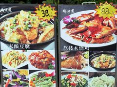 -鹅滋道(甘坑古镇店)