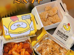 -超级鸡车(曹杨路店)