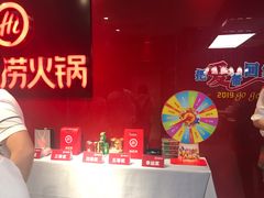 -海底捞火锅(团结桥店)