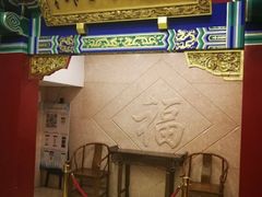门面-老边饺子馆(中街店)