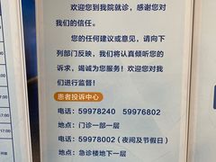 -首都医科大学附属北京天坛医院