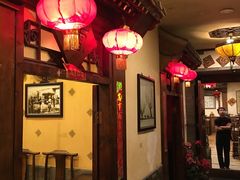 -郭家大院(新源店)