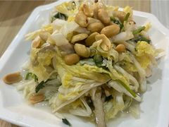 白菜心拌豆干-台北楚楚园馅饼粥(虹桥南丰城店)