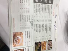 菜单-广州酒家(文昌店)